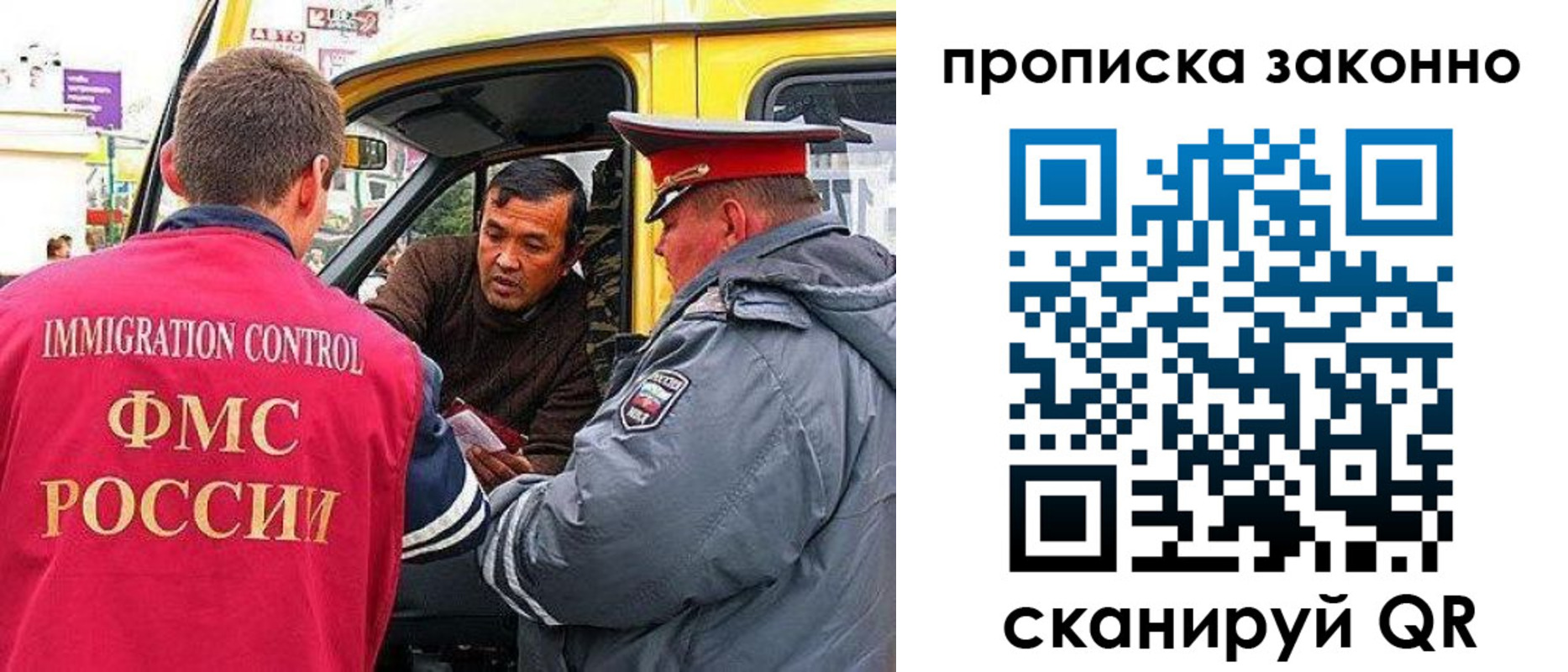 временная регистрация госуслуги в Мурманской области